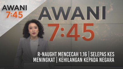 AWANI 7:45 [30/05/2021]: R-naught mencecah 1.16 | Selepas kes meningkat | Kehilangan kepada negara