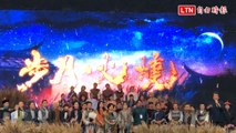明華園「步月‧火燒」26日屏東首演 24日震撼彩排搶先看