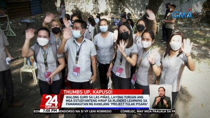 8 guro sa Las Piñas, layong turuan ang mga estudyanteng hirap sa blended learning sa pamamagitan ng kanilang "Project Tulak Pisara" | 24 Oras