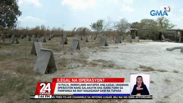 10 pulis, inireklamo matapos ang ilegal umanong operasyon nang salakayin ang isang farm sa Pampanga na may nagaganap daw na tupada | 24 Oras