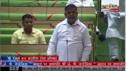 एंटी ​चिटिंग बिल पर चर्चा के दौरान रो पड़े गुलाबचंद कटारिया