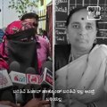 Karnataka Hijab Verdict: Girl Students in Yadgiri Vow to Fight; Over Two Dozen Skip Preparatory Exam
