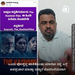 Pro Kannada Activist Roopesh Rajanna Slams Creater of Fake Viral Post