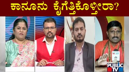 Tải video: Discussion On 'Ban Of Muslim Shopkeepers From Temple Fairs' | Public TV