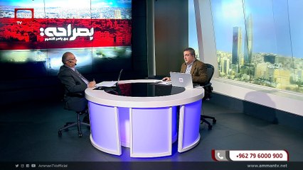 بصراحة - يوم الاربعاء 23-03-2022