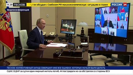 Vídeo difundido por el Kremlin con la aparición de su ministro de Defensa