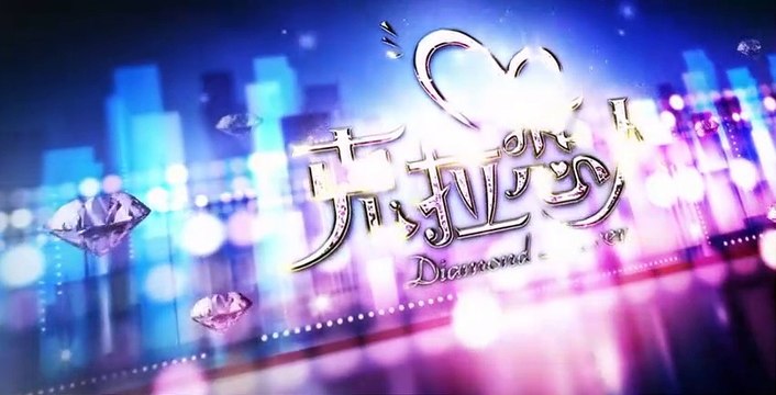 Diamond Lover S01 E08