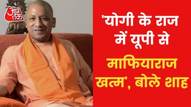 Amit Shah praises CM Yogi ahead of Oath Ceremony