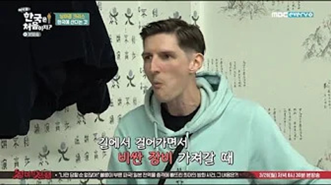 '어서와 한국은' 남아공 크리스, 한국사진+모델 섭외까지! "옛 풍경 사진에 담아" [종합] | 네이트 뉴스 - Star News