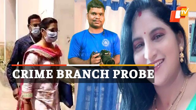 Cameraman Manas Swain Murder Case: Odisha Crime Branch Begins Probe