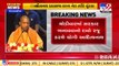 Yogi Adityanath thanks BJP MLAs and other leaders after being elected as Leader of legislative party