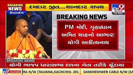 For the first time a CM completed his 5 year tenure and the party came to power once again_ Yogi