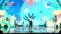 요즘 살아있는 라이징 뽀통령 ‘문어의 꿈’♬ TV CHOSUN 220324 방송