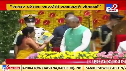 President Ramnath Kovind addressed Gujarat legislative assembly today _ TV9News