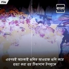 Tika Lal Taploo: One Of The First Murders Before The Genocide Kashmiri Hindus In 1990