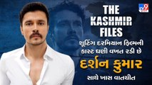 The Kashmir Files_ Darshan Kumar gets emotional while sharing his experience with TV9