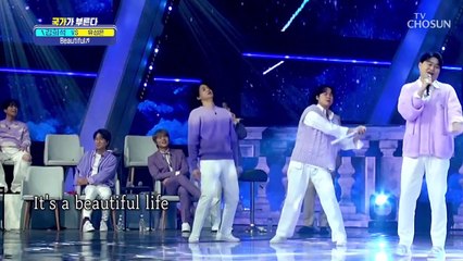 반함주의 찬란한 희석 보이스에 모든 날이 좋았다  ‘Beautiful’♪ TV CHOSUN 220324 방송