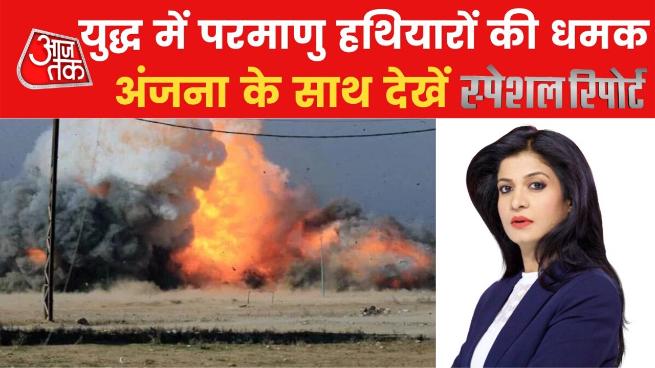 War: Biden's plan on Putin's nuclear Bomb is ready!