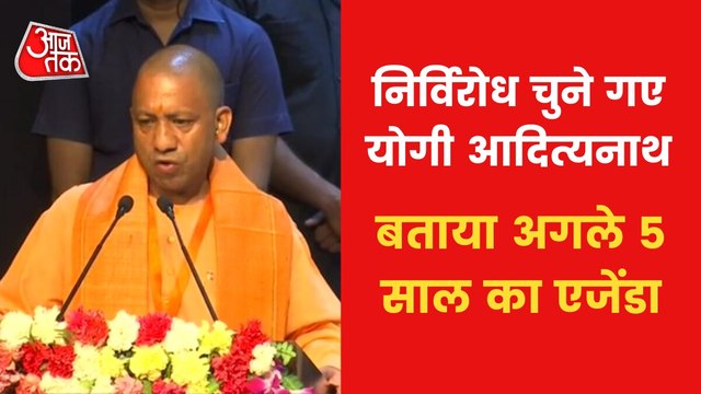 CM Yogi elected as the leader of the UP legislature party