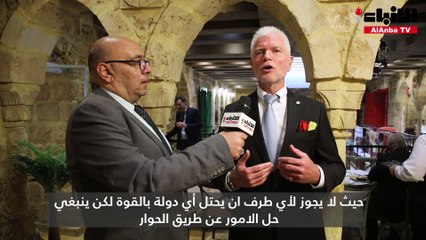 السفير الألماني سندعم «إعفاء الكويتيين» من التأشيرة