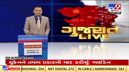 3 NIA teams carry out questioning in Indian Navy Espionage case in Godhra _ TV9News