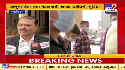 Trusha Solanki's murderer sent to 3 day custody by court, Vadodara _ TV9News