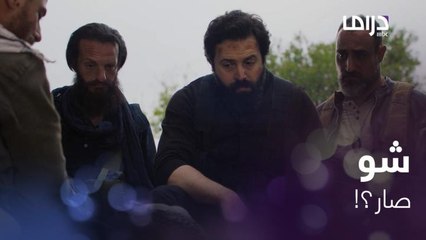 الهيبة الرد| حلقة 26 | قابلت رانيا بصفعتين وكلام موجع.. مواجهة بينهم بعد ما انكشفت كل الأسرار