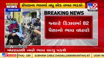 Petrol and Diesel rates increased by Rs. 0.80 and Rs. 0.82 respectively _ TV9News