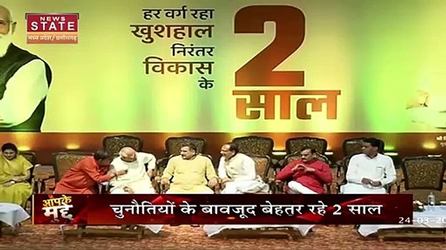 Aapke Mudde : Madhya Pradesh में CM शिवराज सिंह चौहान ने अपने चौथे कार्यकाल के 2 साल पूरे किये | MP News |