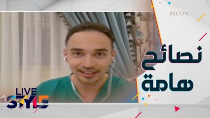 نصائح من الدكتور محمد قوقندي عن كيفية المحافظة على راحة وصحة العيون