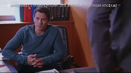 ΜΟΛΙΣ ΧΘΕΣ - ΕΠΕΙΣΟΔΙΟ 115