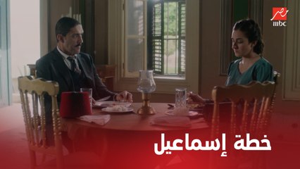 ليالي أوجيني | الحلقة 24 | كريمة بتفكر إسماعيل اتجوزوا ازاي