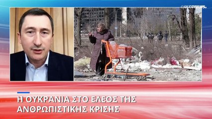 Υπουργός Κοινοτήτων Ουκρανίας στο euronews: Αβοήθητη η Μαριούπολη