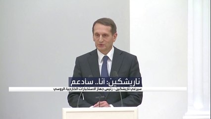 العربية 360 | بوتين قد ينفذ حملة تطهير.. أبرز المستهدفين من رجال الرئيس ..