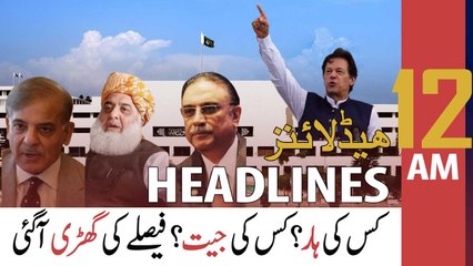ARY News | Prime Time Headlines | 12 AM | 25th March 2022