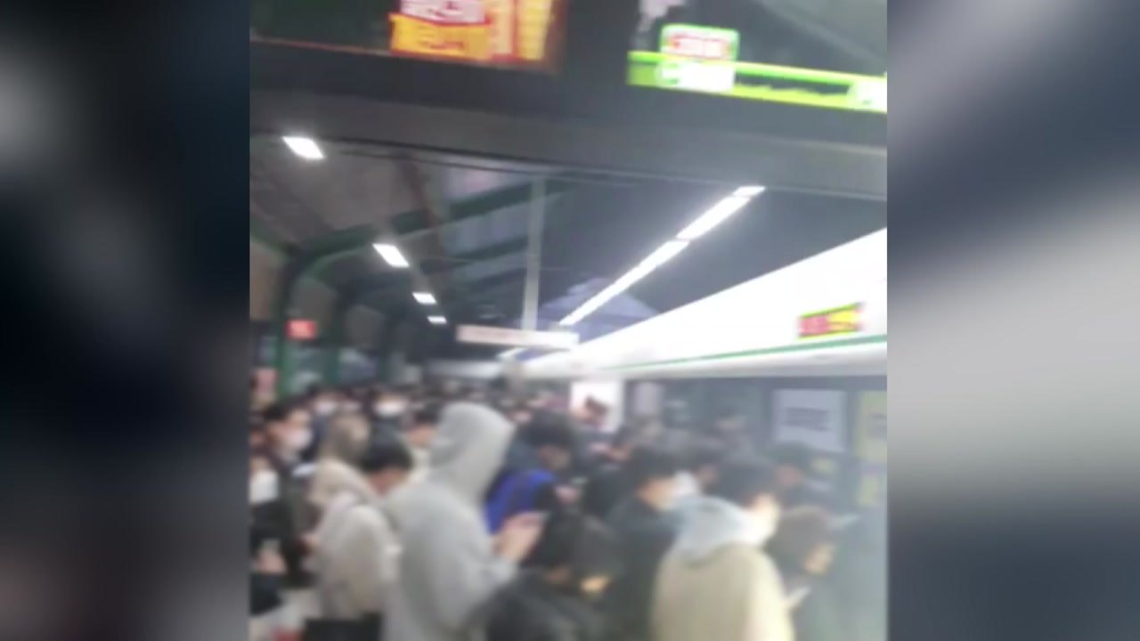 장애인단체 지하철 시위 재개...2~4호선 지연 운행 / YTN