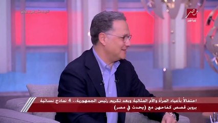 الأم المثالية عن محافظة سوهاج: كلامي مع رئيس الجمهورية كان دعاء له وشكرته على تكريمه لي في احتفال أمس