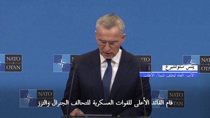 حلف الأطلسي يعزز دفاعات قواته الكيميائية والنووية على الجهة الشرقية