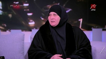 والدة الراحل محمد عبد الوهاب: كنت استخدم أسلوب اللين والشدة مع أبنائي وكنت أتعامل بشدة وحزم مع ابني الراحل حين يحيد عن المسار الصحيح