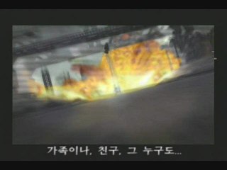 Final Fantasy VII : Advent child