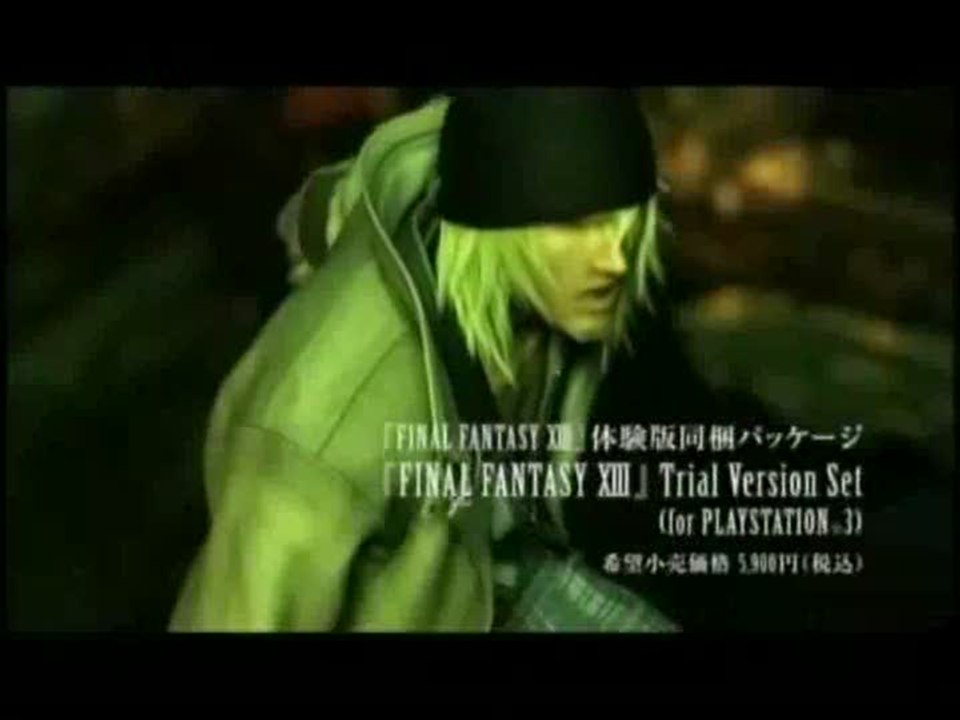 Final Fantasy VII : Pub japonaise pour Advent Children Complete
