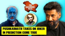 The Kashmir Files' Pushkarnath Takes On Joker In Prediction Come True