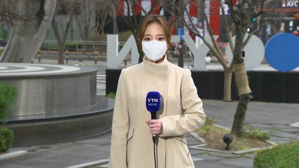 [날씨] 오늘 포근하지만 밤부터 전국 비...남해안·제주 돌풍 / YTN