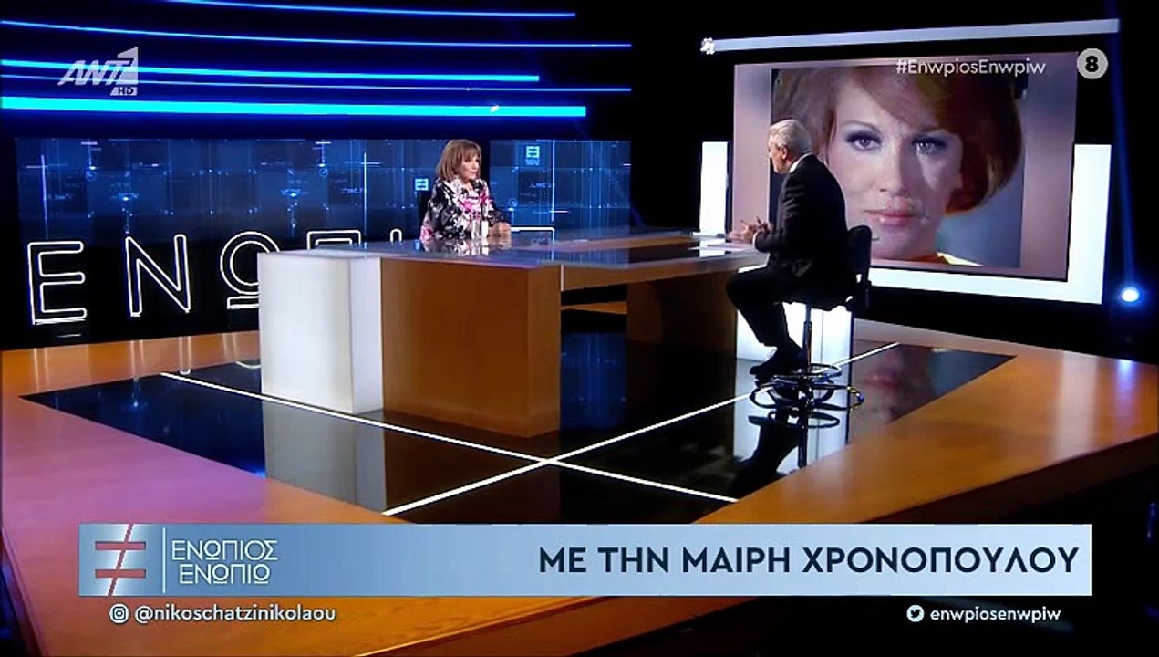 Ενώπιος Ενωπίω: Η Μαίρη Χρονοπούλου εξομολογείται:«Η ζωή μου ήταν θρίλερ κανονικό»