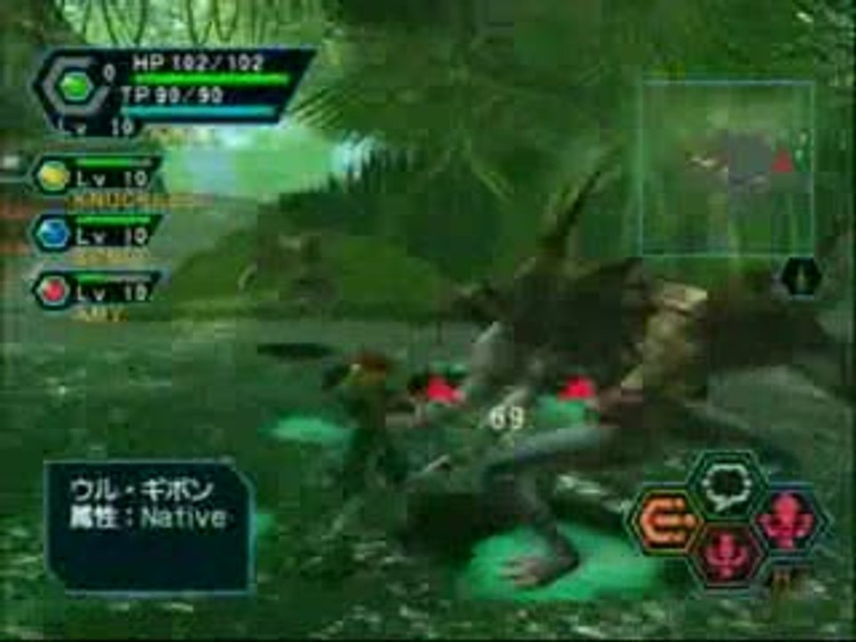 Phantasy Star Online Ver.2 : Trailer
