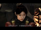 Onimusha 2 : Samurai's Destiny : Trailer