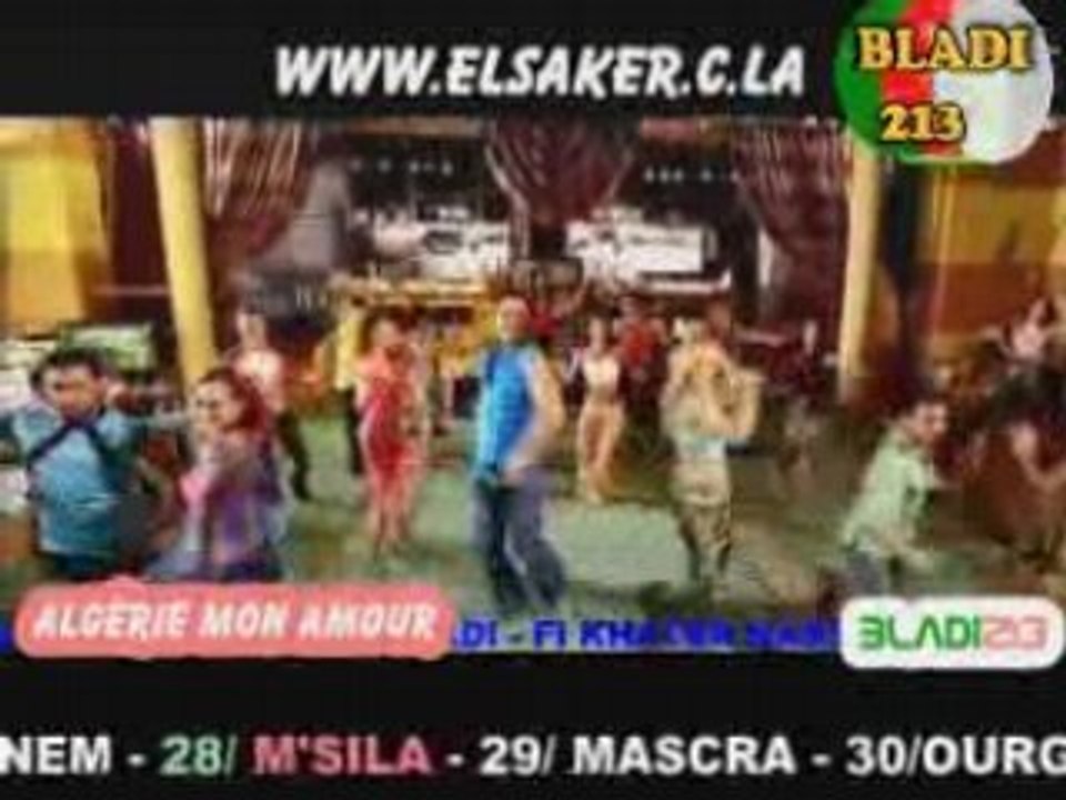 Cheba djamila et cheb abdou  ki ntfakar staifi