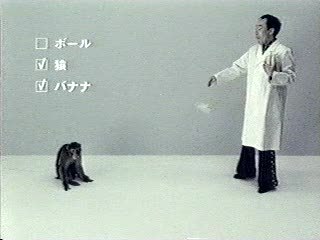 Super Monkey Ball : Spot TV long