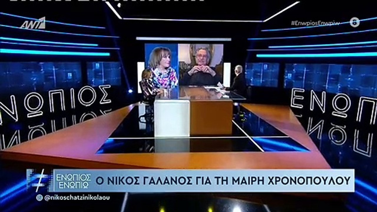 Νίκος Γαλανός