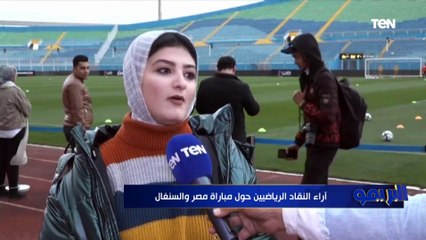 آراء النقاد الرياضيين حول مباراة مصر والسنغال